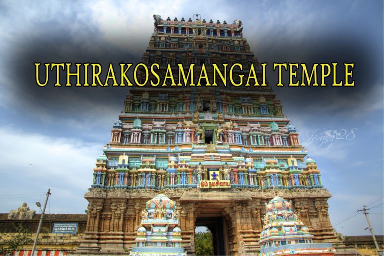 UTHIRAKOSAMANGAI TEMPLE IN RAMESWARAM UTHIRAKOSAMANGAI TEMPLE IN RAMESWARAM