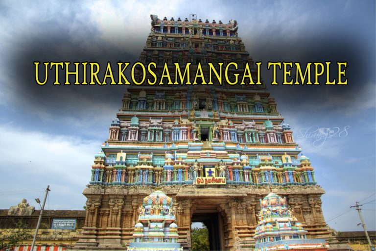 UTHIRAKOSAMANGAI TEMPLE IN RAMESWARAM