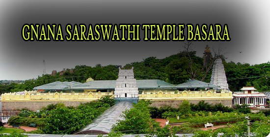 GNANA SARASWATHI TEMPLE BASARA