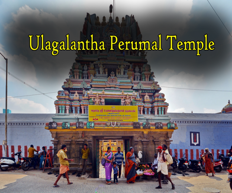 Ulagalantha Perumal Temple Kanchipuram