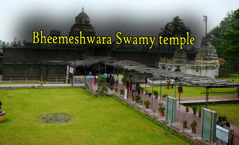 Bheemeshwara Swamy temple  Draksharamam