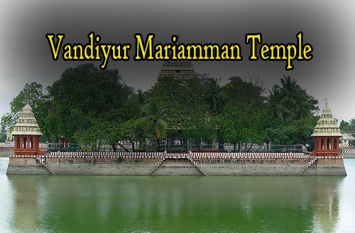Vandiyur Mariamman Temple in Madurai