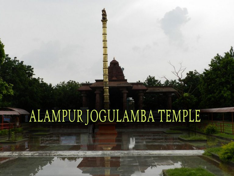 ALAMPUR JOGULAMBA TEMPLE