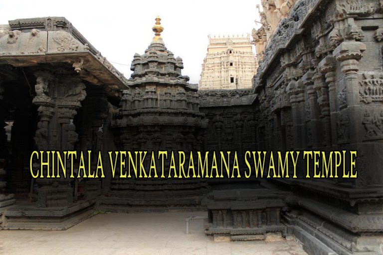 CHINTALA VENKATARAMANA SWAMY TEMPLE TADIPATRI