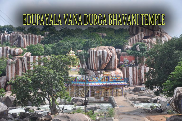 EDUPAYALA VANA DURGA BHAVANI TEMPLE EDUPAYALA VANA DURGA BHAVANI TEMPLE