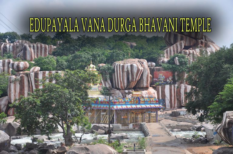 EDUPAYALA VANA DURGA BHAVANI TEMPLE