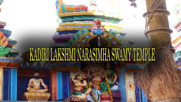 KADIRI LAKSHMI NARASIMHA SWAMY TEMPLE