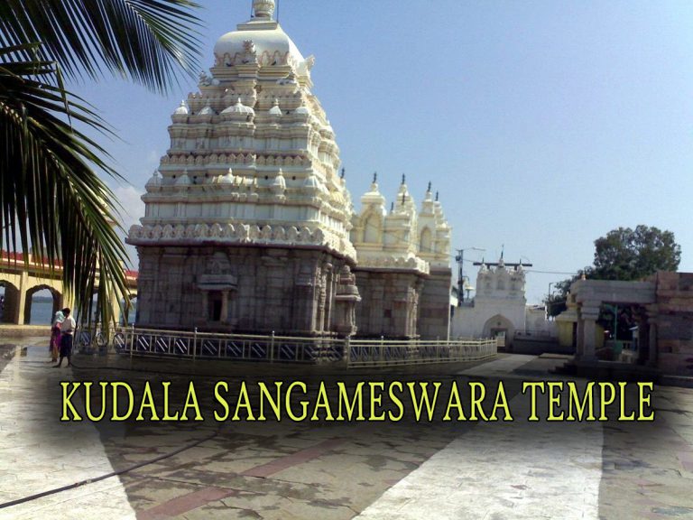 KUDALA SANGAMESWARA TEMPLE