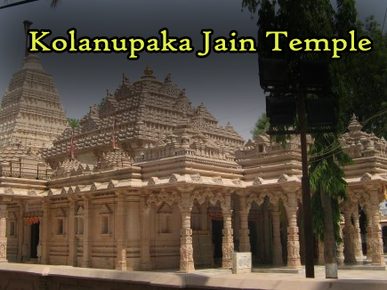 Kolanupaka Jain Temple