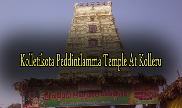 Kolletikota Peddintlamma Temple At Kolleru