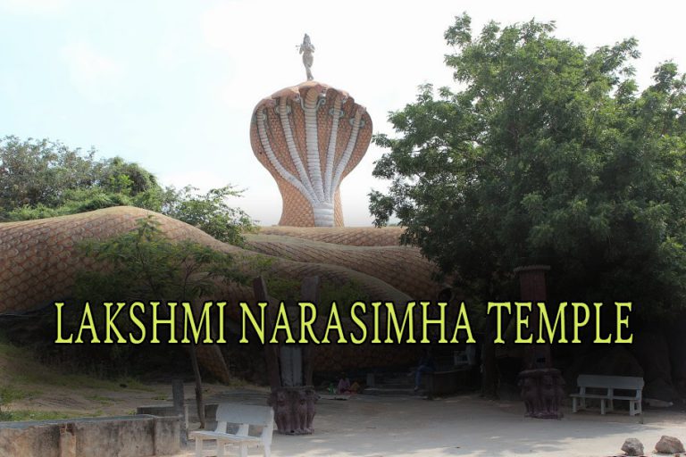 LAKSHMI NARASIMHA TEMPLE NAMPALLY GUTTA