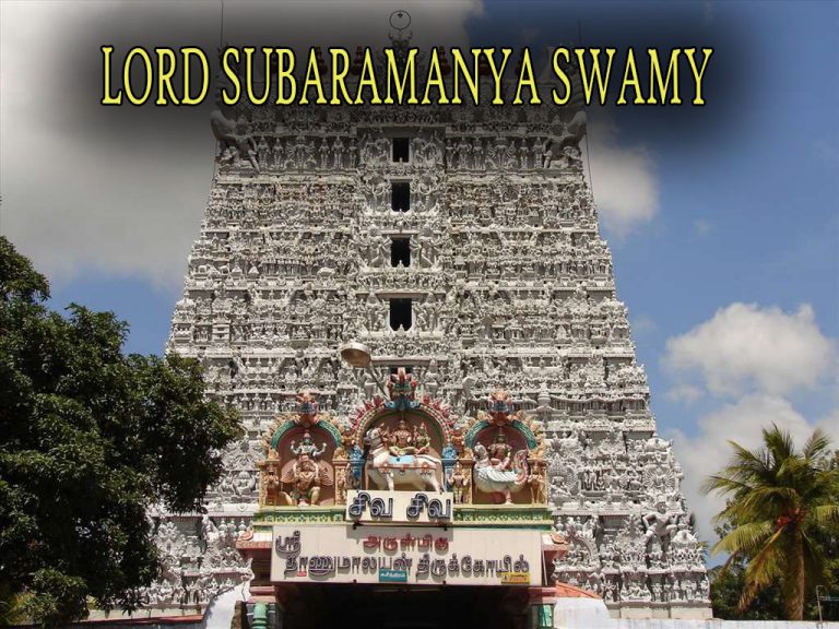 LORD SUBARAMANYA SWAMY THIRUTTANI