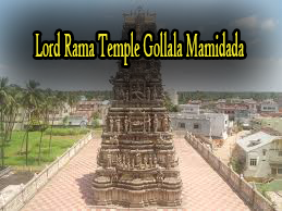 Lord Rama Temple Gollala Mamidada