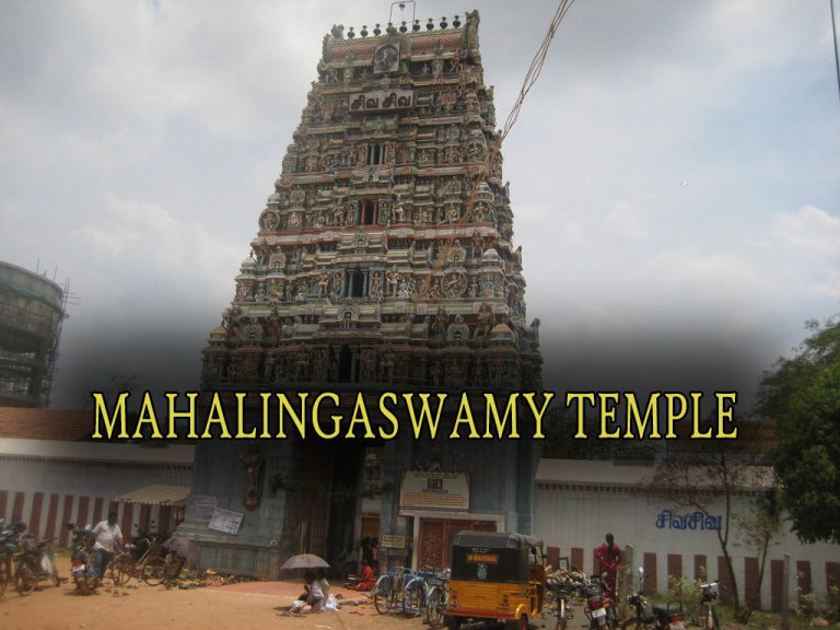 MAHALINGASWAMY TEMPLE KUMBAKONAM