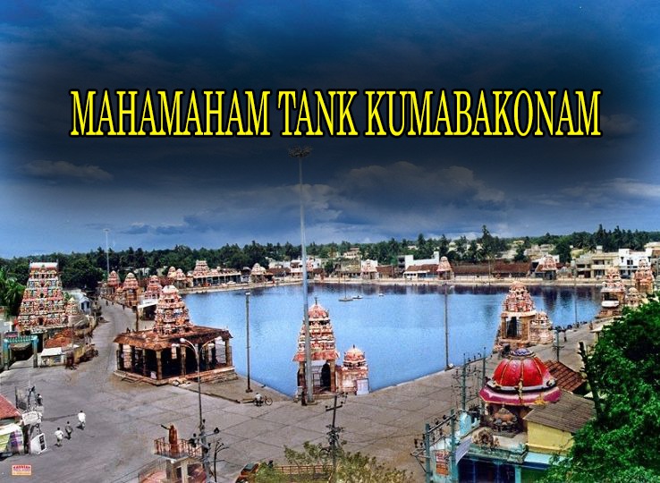 MAHAMAHAM TANK KUMABAKONAM