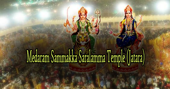 Medaram Sammakka Saralamma Temple (Jatara)