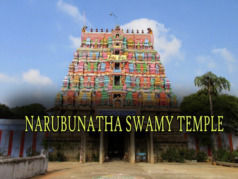 NARUBUNATHA SWAMY TEMPLE NARUBUNATHA SWAMY TEMPLE
