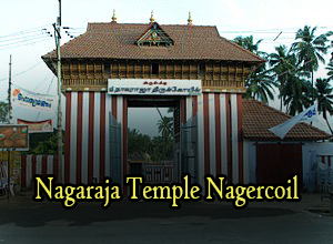 Nagaraja Temple Nagercoil