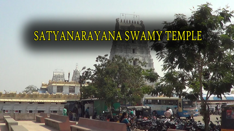 SATYANARAYANA SWAMY TEMPLE IN ANNAVARAM