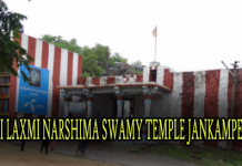 SRI LAXMI NARSHIMA SWAMY TEMPLE JANKAMPET