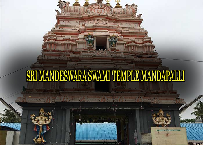 SRI MANDESWARA SWAMI TEMPLE MANDAPALLI