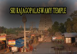 SRI RAJAGOPALASWAMY TEMPLE MANNARGUDI