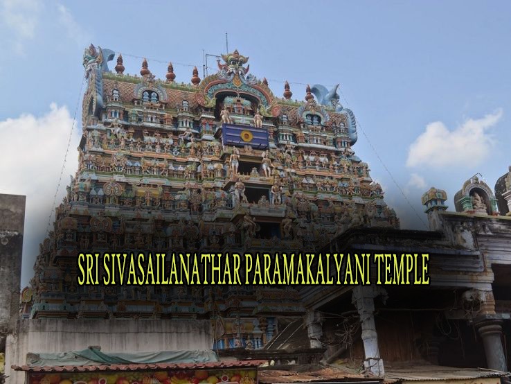 SRI SIVASAILANATHAR PARAMAKALYANI TEMPLE – SIVASAI