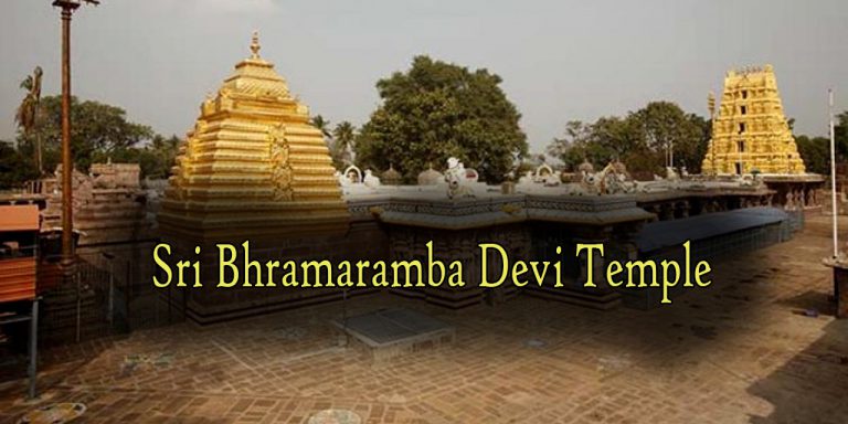 Sri Bhramaramba Devi Temple srisailam