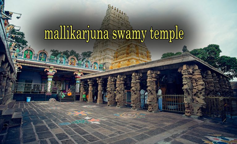 MALLIKARJUNA SWAMY TEMPLE SRISAILAM