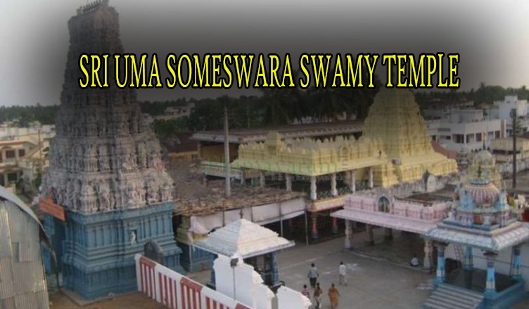 SRI UMA SOMESWARA SWAMY TEMPLE IN BHIMAVARAM