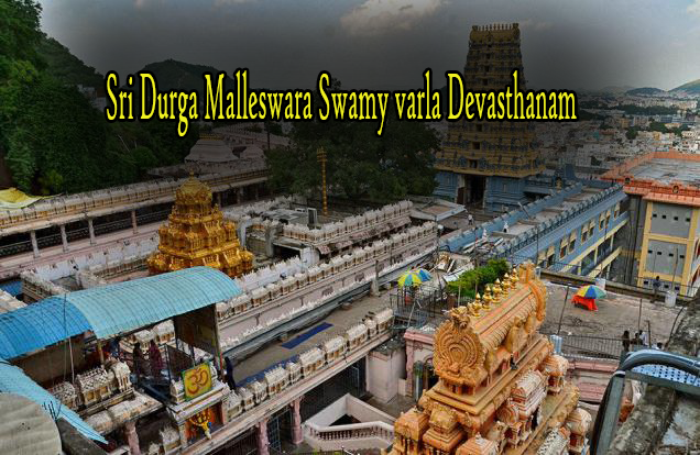 Sri Durga Malleswara Swamy varla Devastanam Vijayawada