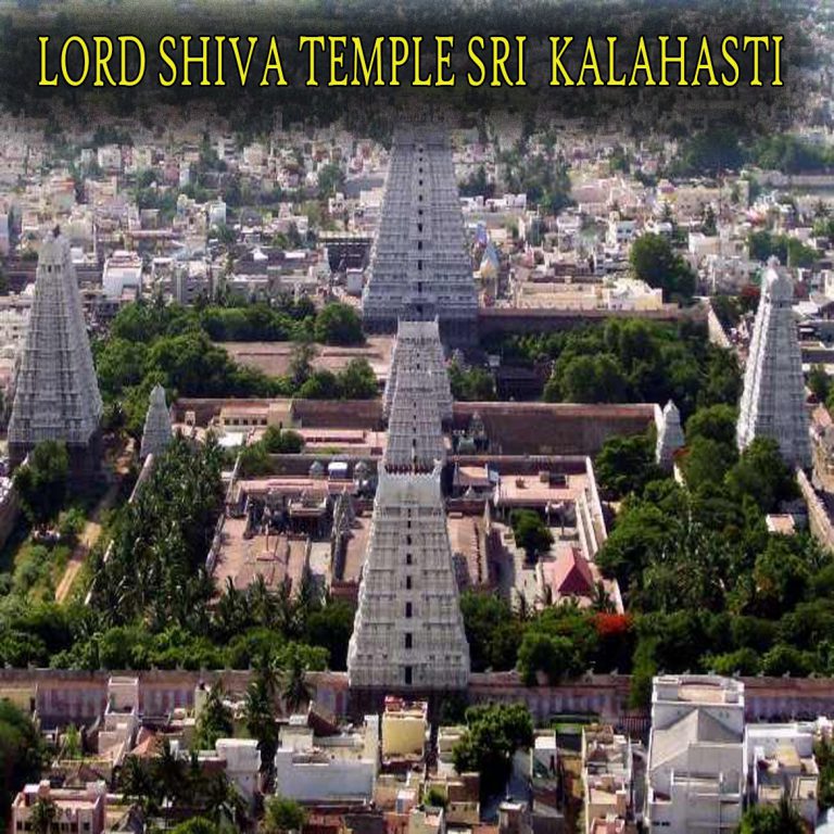 LORD SHIVA TEMPLE SRI KALAHASTI LORD SHIVA TEMPLE SRI KALAHASTI