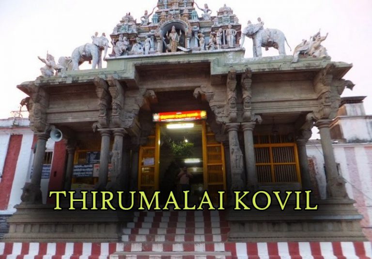 THIRUMALAI KOVIL TEMPLE TENKASI