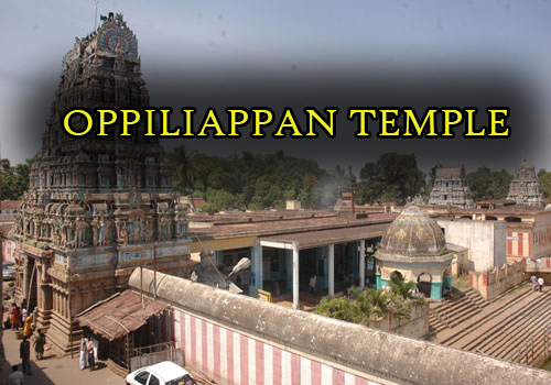 UPPILIAPPAN TEMPLE KUMBAKONAM UPPILIAPPAN TEMPLE KUMBAKONAM