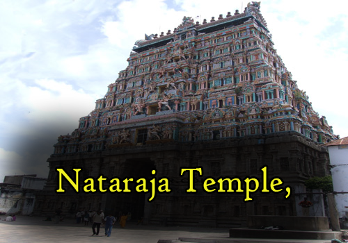 Nataraja Temple Chidambaram Nataraja Temple Chidambaram