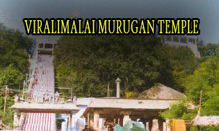 VIRALIMALAI MURUGAN TEMPLE