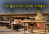 Ayyappa Swamy Temple Dwarapudi