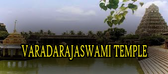 VARADARAJASWAMI TEMPLE KANCHIPURAM VARADARAJASWAMI TEMPLE KANCHIPURAM