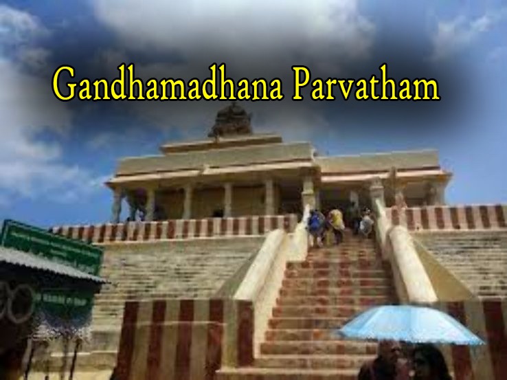 Gandhamadhana Parvatham in Rameswaram