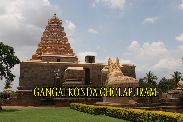 GANGAI KONDA CHOLAPURAM IN CHIDAMBARAM