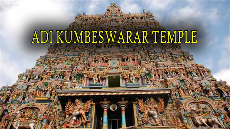 ADI KUMBESWARAR TEMPLE Kumbakonam