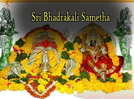 Sri Bhadrakali Sametha Sri Veerabhadra Swamy Temple Muramalla Sri Bhadrakali Sametha Sri Veerabhadra Swamy Temple Muramalla