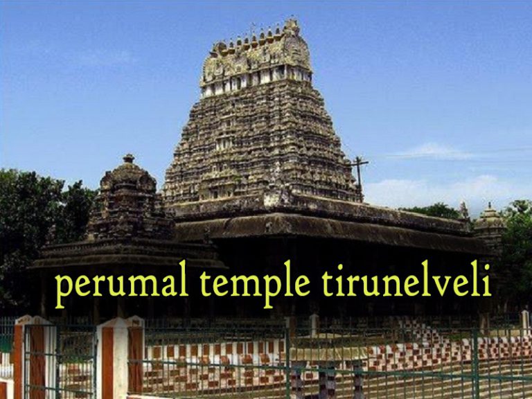 SRI VARADARAJA PERUMAL TEMPLE – KEEZHA THIRUPATHI SRI VARADARAJA PERUMAL TEMPLE – KEEZHA THIRUPATHI