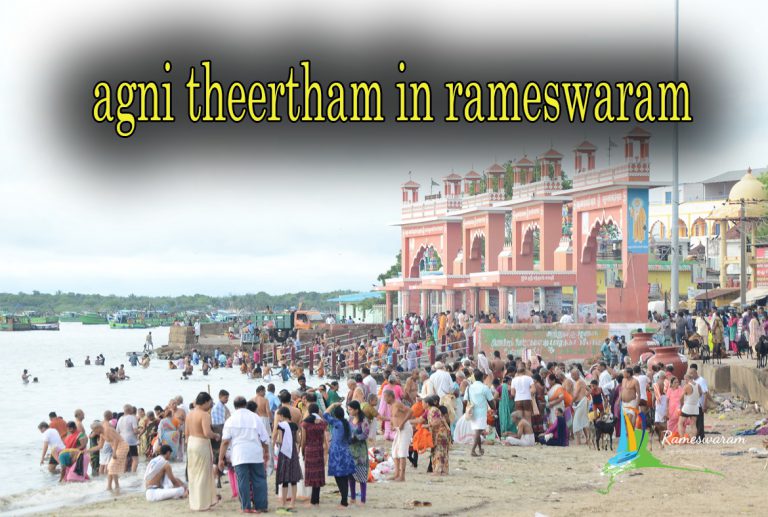 AGNITEERTHAM IN RAMESWARAM AGNITEERTHAM IN RAMESWARAM