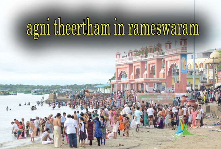 AGNITEERTHAM IN RAMESWARAM