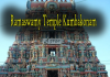Rama swamy Temple Kumbakonam
