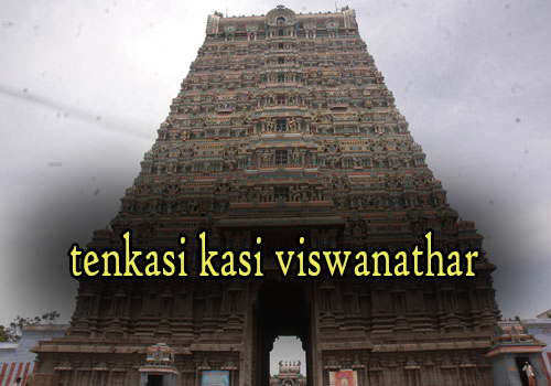 KASI VISWANATHAR TEMPLE Tenkasi