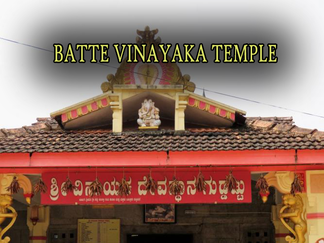 Batte Vinayaka Temple Barkur Batte Vinayaka Temple Barkur
