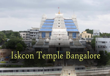 Iskcon Temple Bangalore