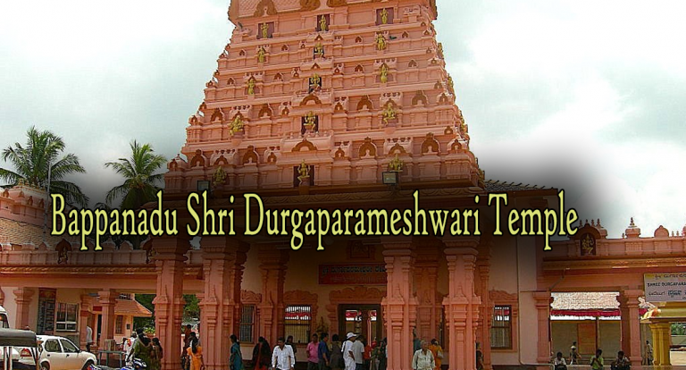 Bappanadu Shri Durgaparameshwari Temple